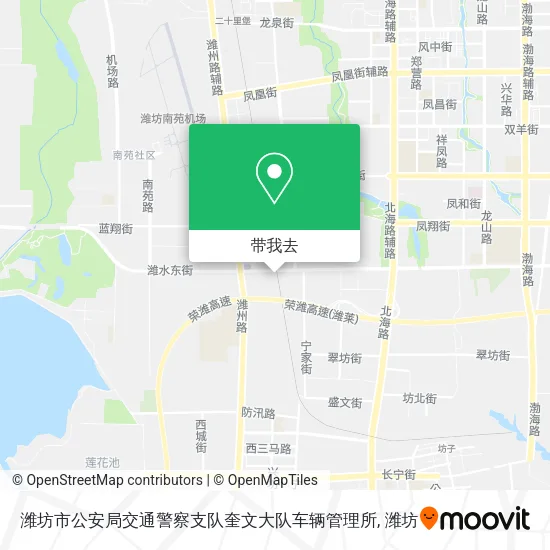 潍坊市公安局交通警察支队奎文大队车辆管理所地图