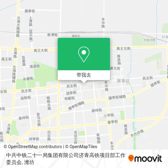 中共中铁二十一局集团有限公司济青高铁项目部工作委员会地图