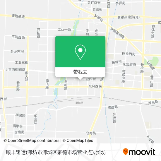 顺丰速运(潍坊市潍城区豪德市场营业点)地图