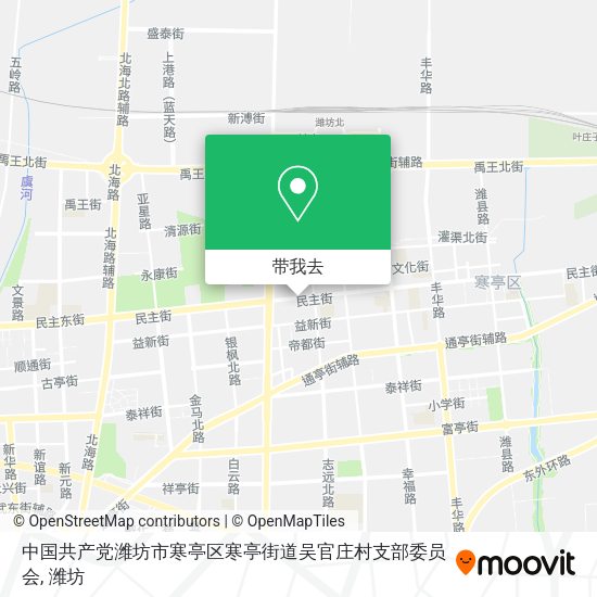 中国共产党潍坊市寒亭区寒亭街道吴官庄村支部委员会地图
