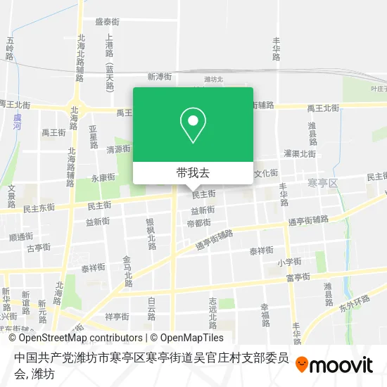 中国共产党潍坊市寒亭区寒亭街道吴官庄村支部委员会地图