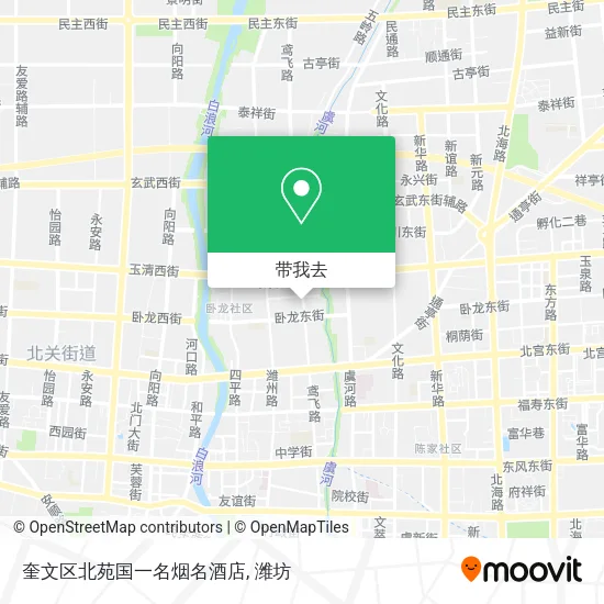 奎文区北苑国一名烟名酒店地图
