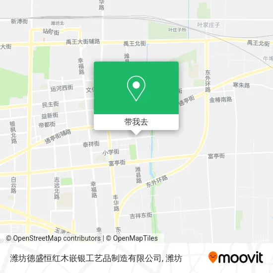 潍坊德盛恒红木嵌银工艺品制造有限公司地图