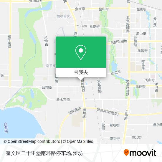 奎文区二十里堡南环路停车场地图