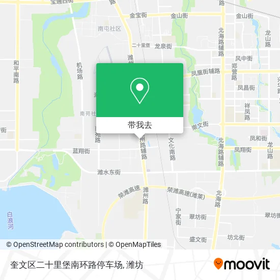 奎文区二十里堡南环路停车场地图