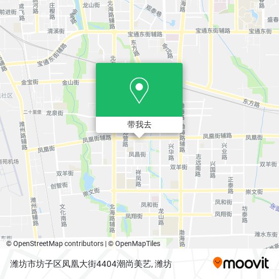 潍坊市坊子区凤凰大街4404潮尚美艺地图