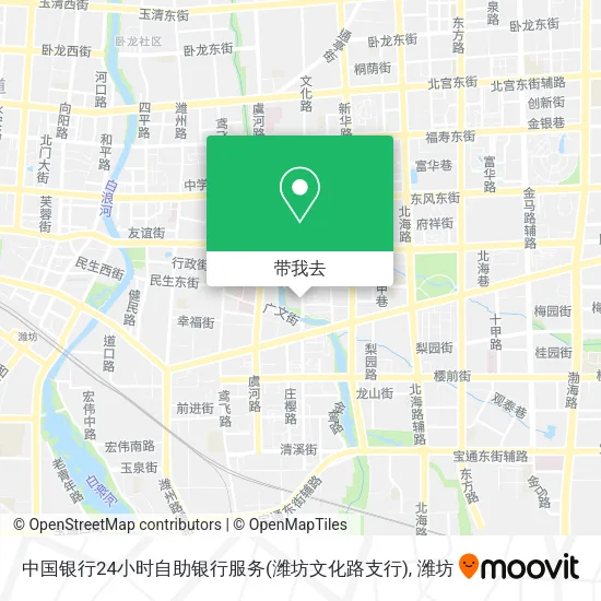 中国银行24小时自助银行服务(潍坊文化路支行)地图
