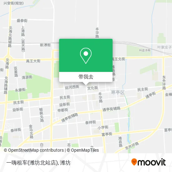 一嗨租车(潍坊北站店)地图
