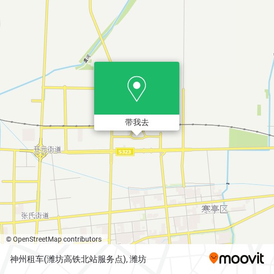神州租车(潍坊高铁北站服务点)地图