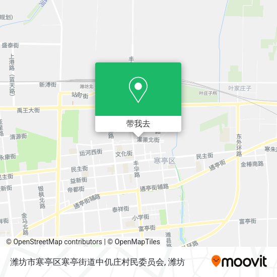 潍坊市寒亭区寒亭街道中仉庄村民委员会地图