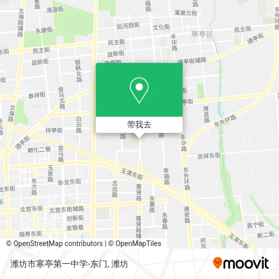潍坊市寒亭第一中学-东门地图