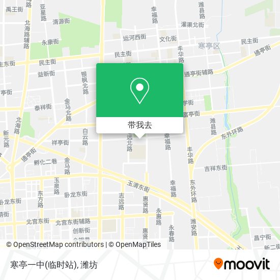 寒亭一中(临时站)地图