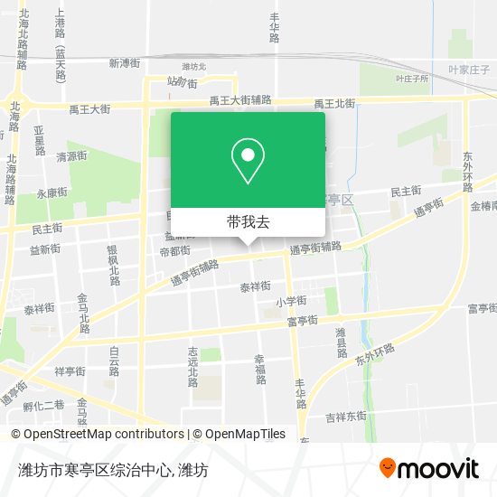 潍坊市寒亭区综治中心地图