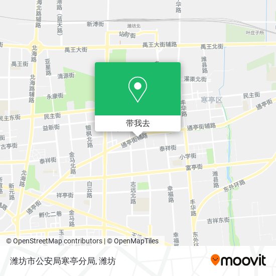 潍坊市公安局寒亭分局地图