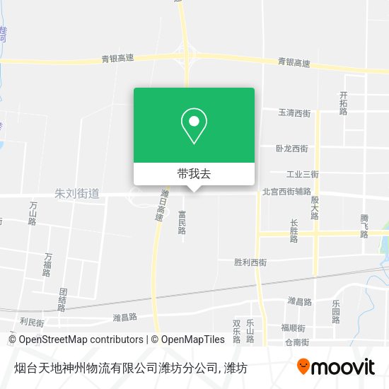 烟台天地神州物流有限公司潍坊分公司地图