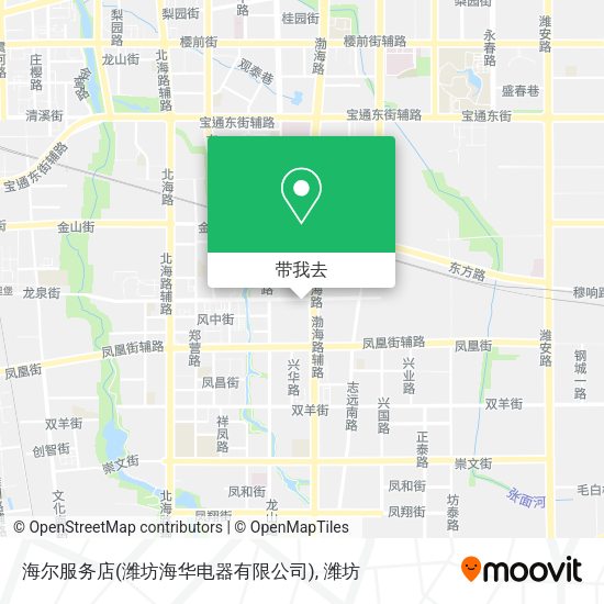 海尔服务店(潍坊海华电器有限公司)地图