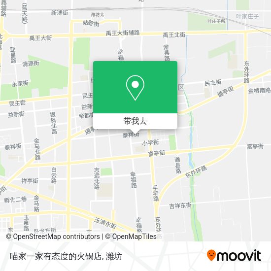 喵家一家有态度的火锅店地图