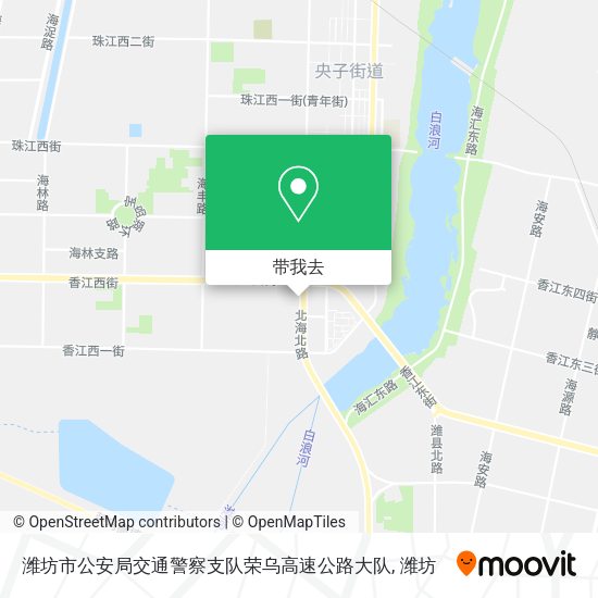 潍坊市公安局交通警察支队荣乌高速公路大队地图