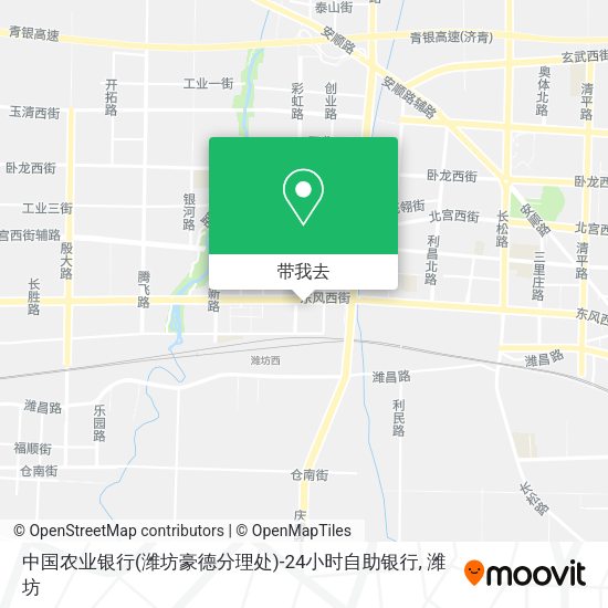 中国农业银行(潍坊豪德分理处)-24小时自助银行地图