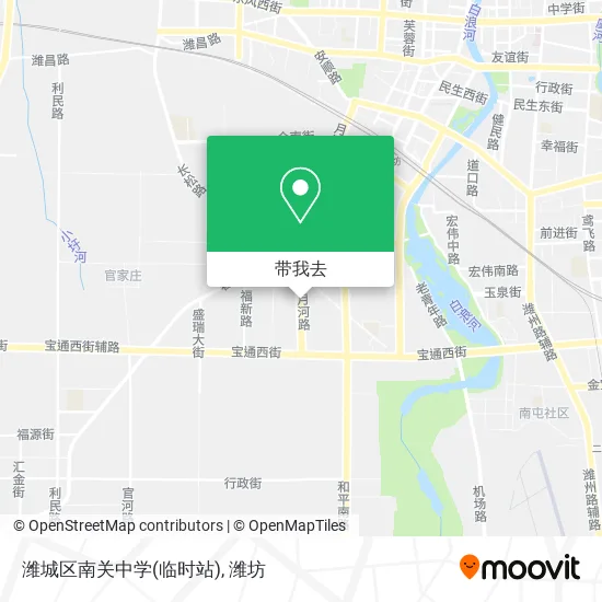 潍城区南关中学(临时站)地图