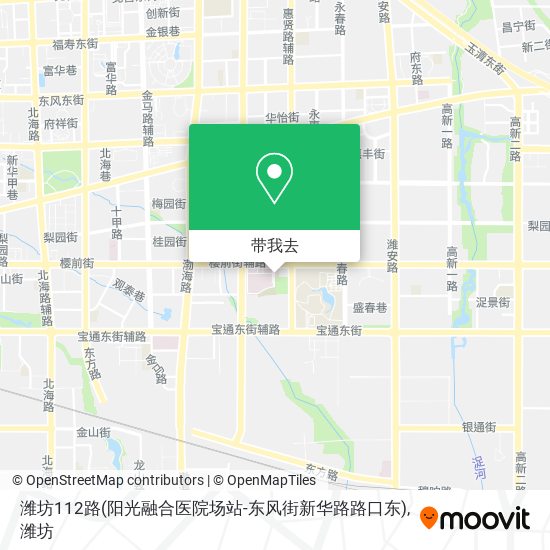 潍坊112路(阳光融合医院场站-东风街新华路路口东)地图