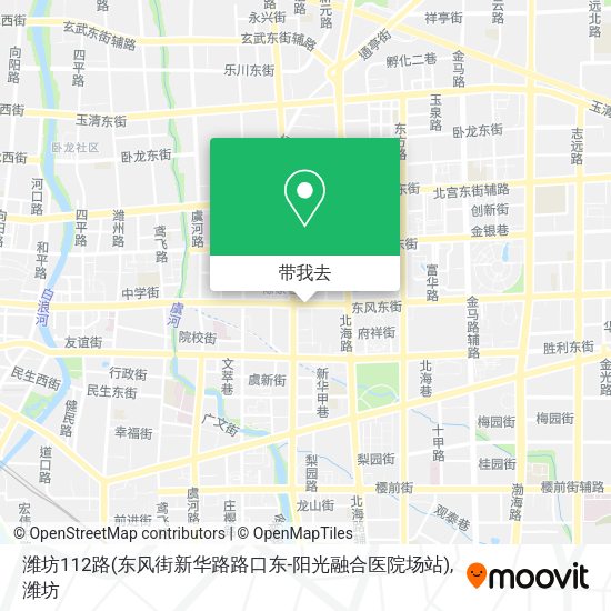 潍坊112路(东风街新华路路口东-阳光融合医院场站)地图