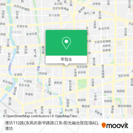 潍坊112路(东风街新华路路口东-阳光融合医院场站)地图