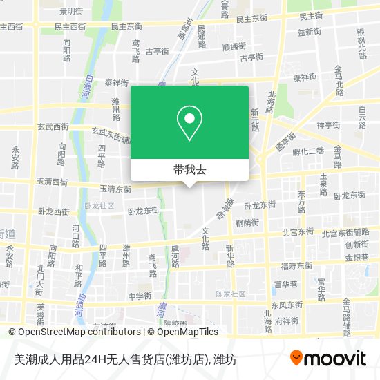 美潮成人用品24H无人售货店(潍坊店)地图