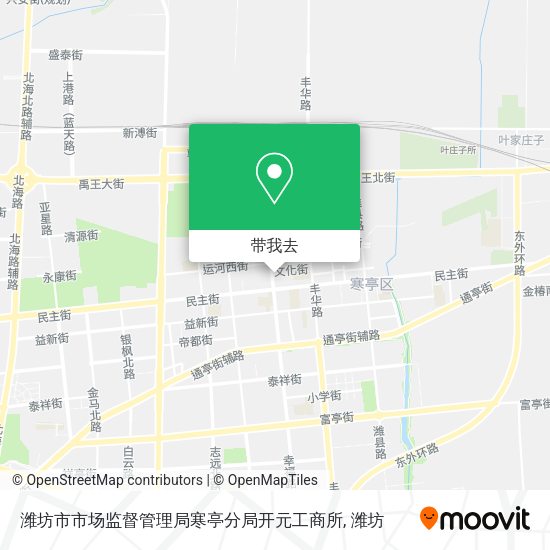 潍坊市市场监督管理局寒亭分局开元工商所地图