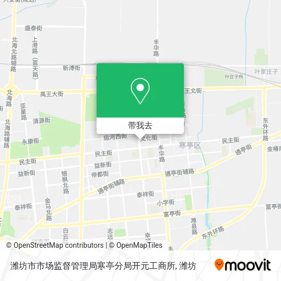 潍坊市市场监督管理局寒亭分局开元工商所地图