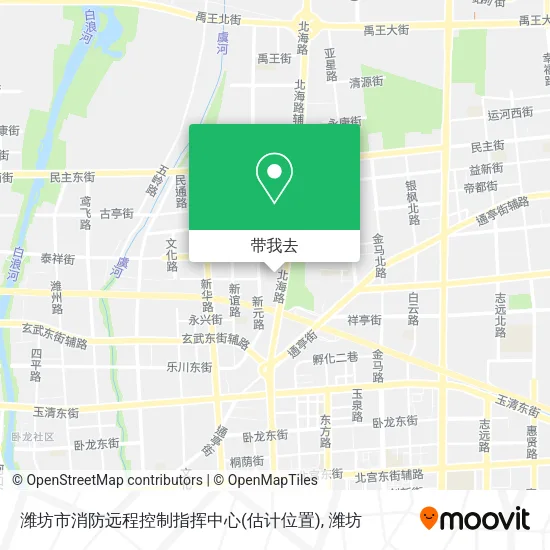 潍坊市消防远程控制指挥中心(估计位置)地图
