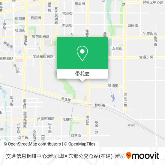 交通信息枢纽中心;潍坊城区东部公交总站(在建)地图