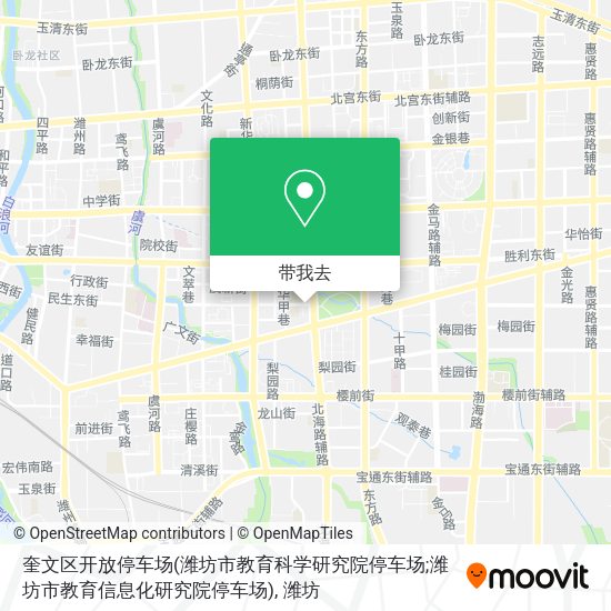 奎文区开放停车场(潍坊市教育科学研究院停车场;潍坊市教育信息化研究院停车场)地图