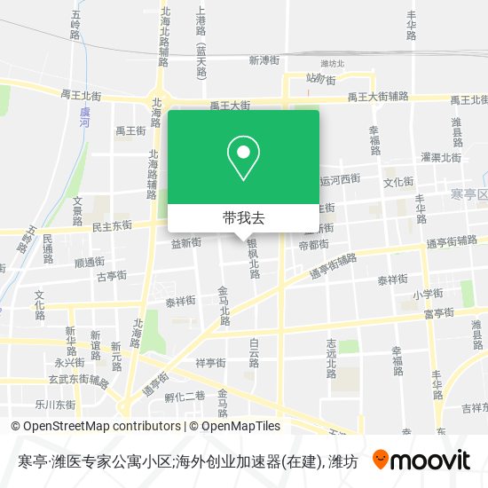 寒亭·潍医专家公寓小区;海外创业加速器(在建)地图