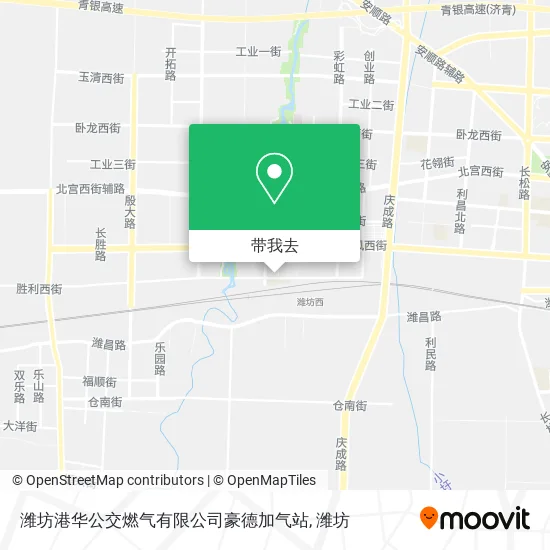 潍坊港华公交燃气有限公司豪德加气站地图