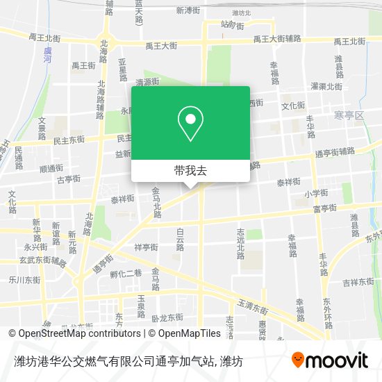 潍坊港华公交燃气有限公司通亭加气站地图