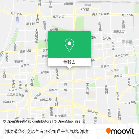 潍坊港华公交燃气有限公司通亭加气站地图