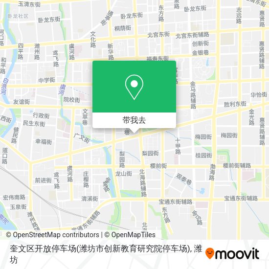 奎文区开放停车场(潍坊市创新教育研究院停车场)地图
