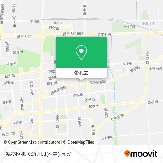 寒亭区机关幼儿园(在建)地图