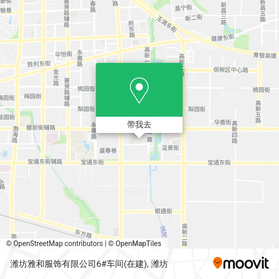潍坊雅和服饰有限公司6#车间(在建)地图
