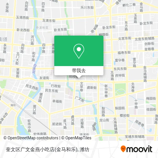 奎文区广文金燕小吃店(金马和乐)地图