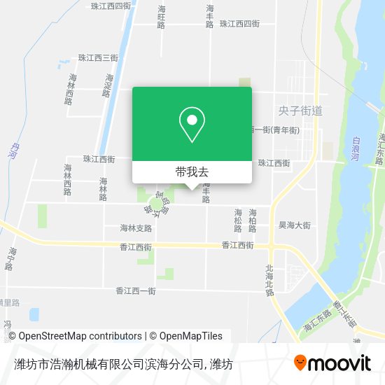 潍坊市浩瀚机械有限公司滨海分公司地图