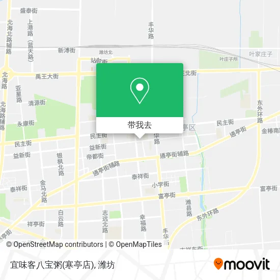 宜味客八宝粥(寒亭店)地图