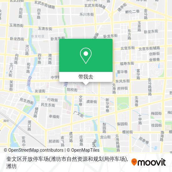 奎文区开放停车场(潍坊市自然资源和规划局停车场)地图