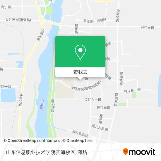 山东信息职业技术学院滨海校区地图