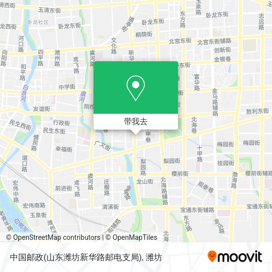 中国邮政(山东潍坊新华路邮电支局)地图