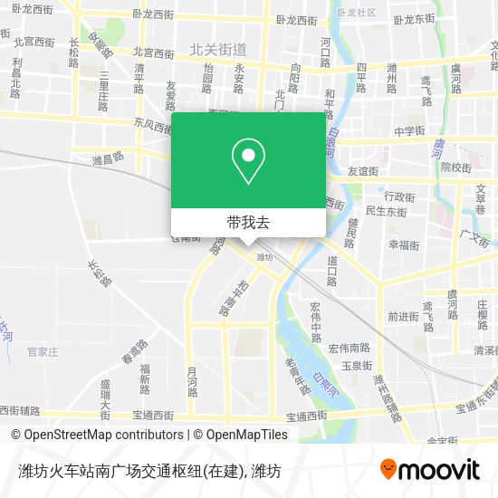 潍坊火车站南广场交通枢纽(在建)地图