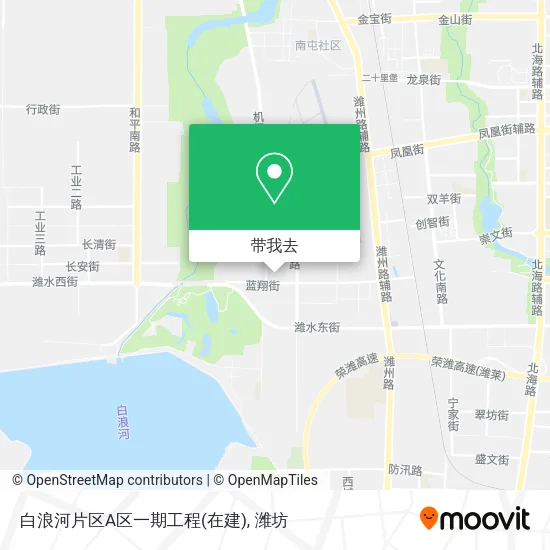 白浪河片区A区一期工程(在建)地图