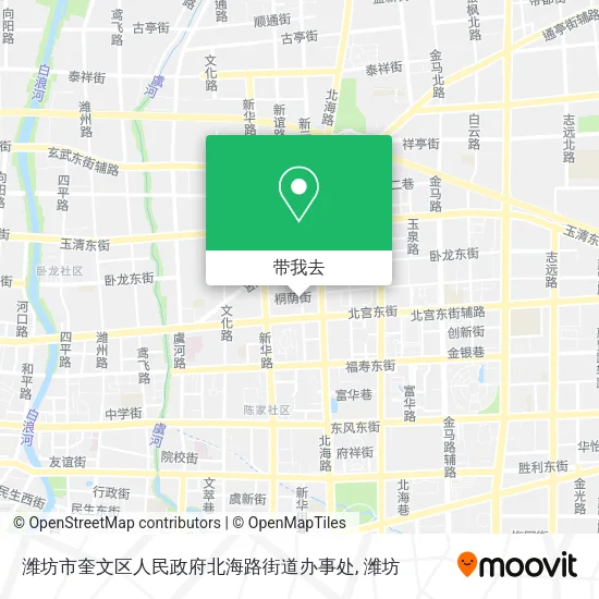 潍坊市奎文区人民政府北海路街道办事处地图