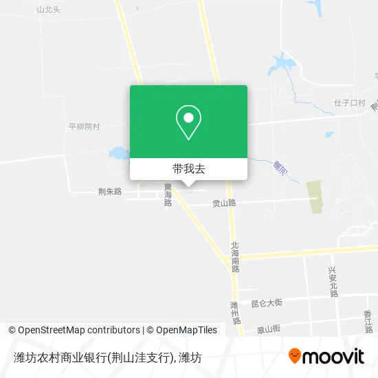 潍坊农村商业银行(荆山洼支行)地图